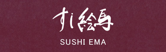 SUSHI EMA